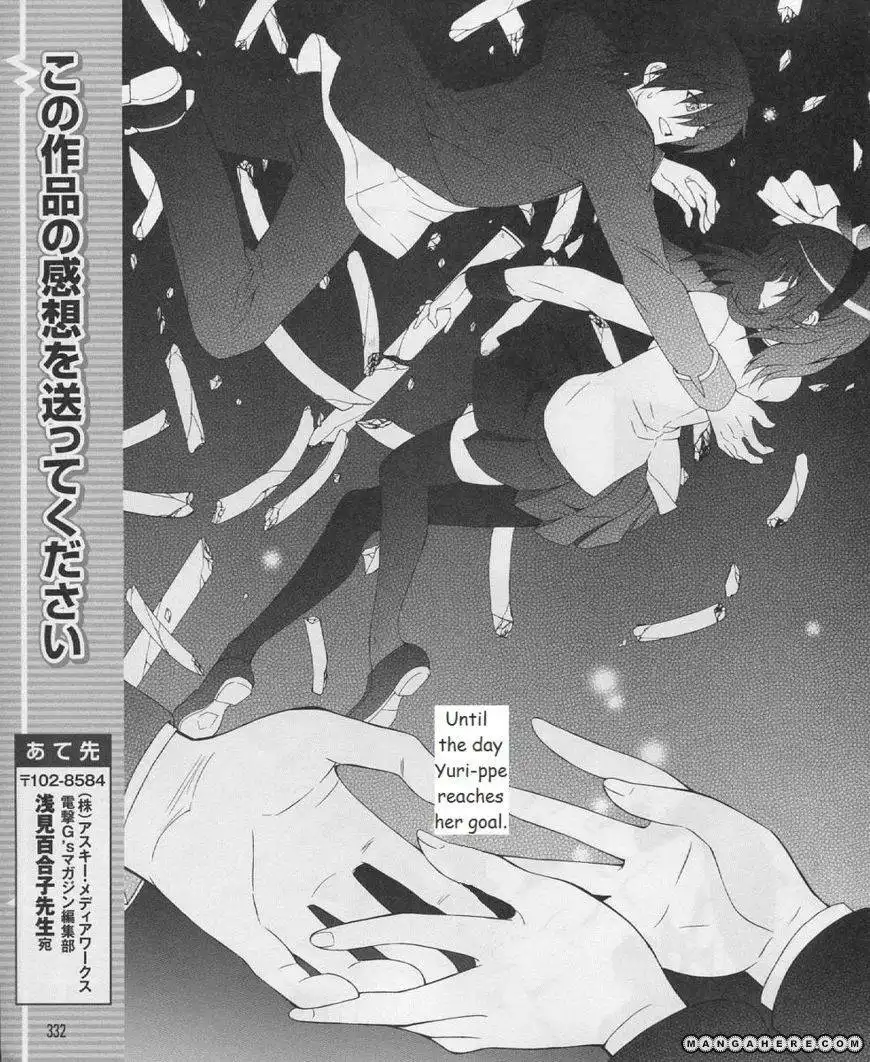 Angel Beats! - Heaven's Door Chapter 18 16